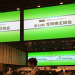 三井住友フィナンシャルグループ 第16期 定時株主総会 出席報告